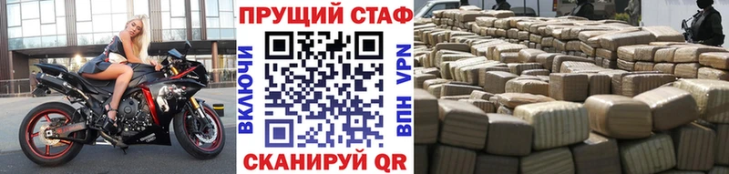 Наркошоп Слободской mega маркетплейс Alpha-PVP Кокаин Гашиш МЕФ Канабис