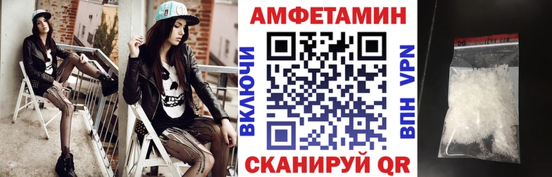 Amphetamine 98%  где купить наркоту  Слободской 