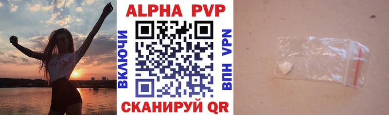 A-PVP СК КРИС Слободской