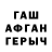 Первитин кристалл Alex Lug