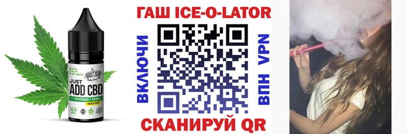 Canna-Cookies конопля Слободской