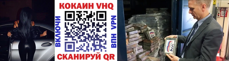 COCAIN Перу  Слободской 