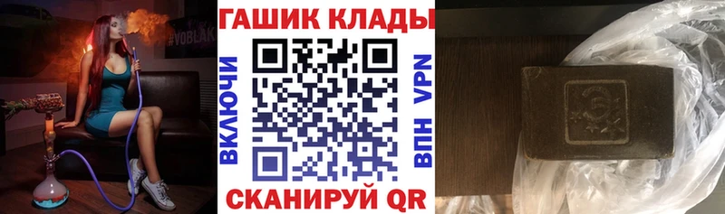Гашиш хэш  хочу   Слободской 