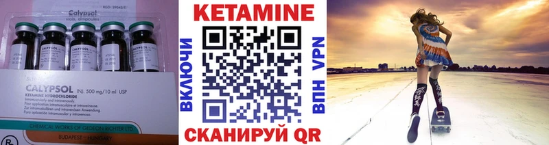 даркнет какой сайт  Слободской  Кетамин ketamine 
