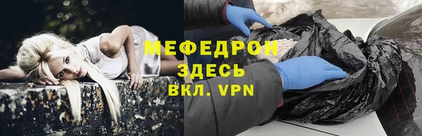 молекула духа Алексеевка