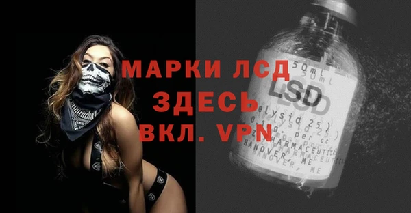 молекула духа Алексеевка