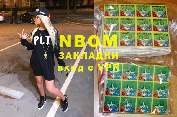 молекула духа Алексеевка