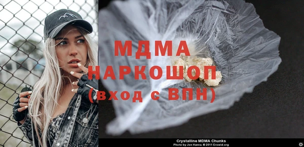 молекула духа Алексеевка
