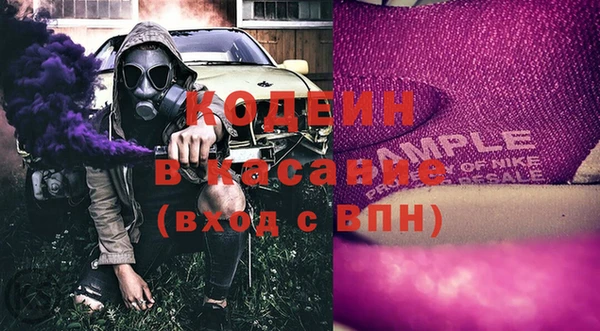 молекула духа Алексеевка