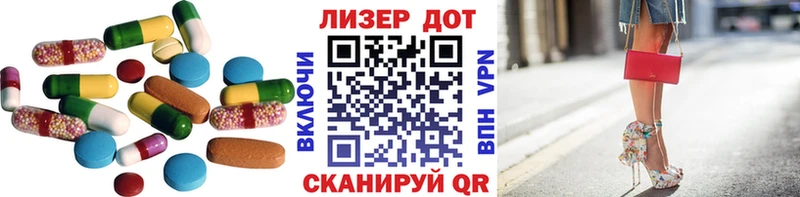 LSD-25 экстази ecstasy  Слободской 