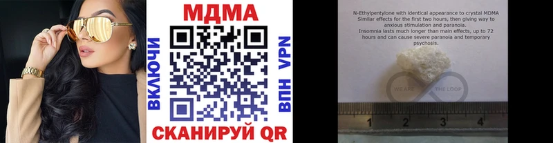 наркошоп  omg ONION  МДМА Molly  Слободской 