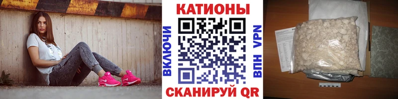 МЯУ-МЯУ VHQ  купить закладку  Слободской 