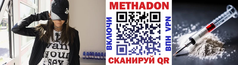 мега как войти Слободской МЕТАДОН VHQ