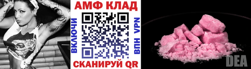 Первитин Декстрометамфетамин 99.9%  Слободской 