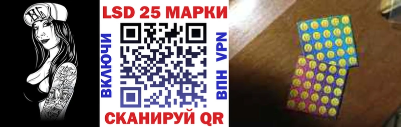 Марки 25I-NBOMe 1,8мг Слободской