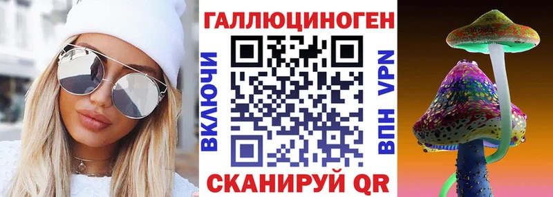 Псилоцибиновые грибы GOLDEN TEACHER Слободской