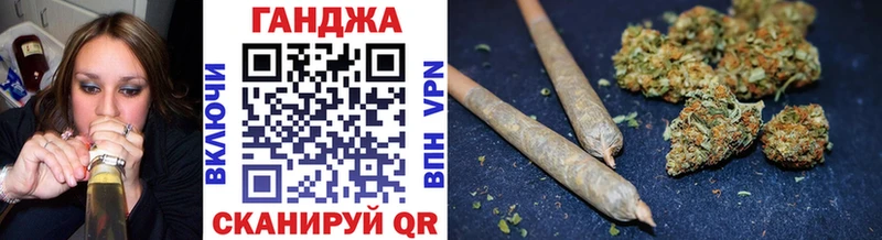 Бошки марихуана Ganja kraken маркетплейс Слободской закладка